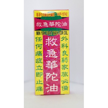 救急華陀油 40ml